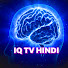 IQ TV HINDI