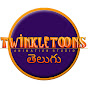 T Toons Telugu logo