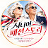 bc3TLcF_r_A-channel-avatar-시니어 패션 스토리