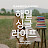 @haemil824