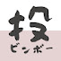 q076KI3ipy8-channel-avatar-投資ビンボーおじさんの再生物語