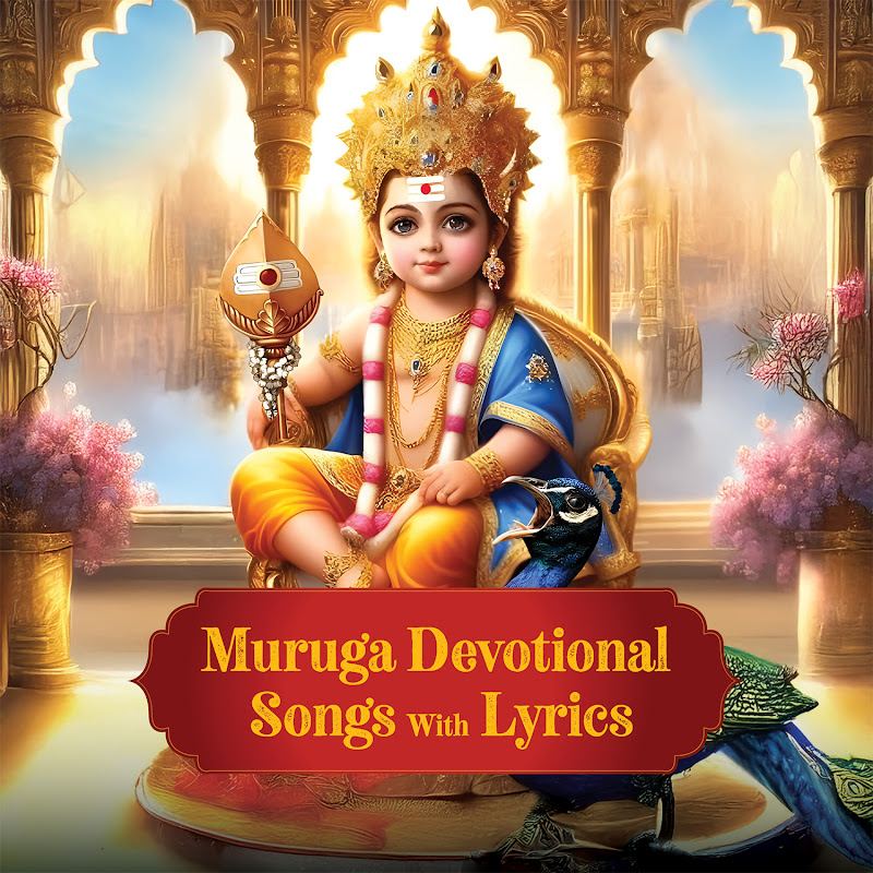 Murugan Devotional Songs With Lyrics