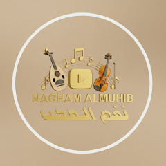 نغم المحب NAGHAM ALMUHIB avatar