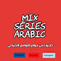 Mix Séries Arabic