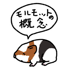 モルモットの概念アイコン画像
