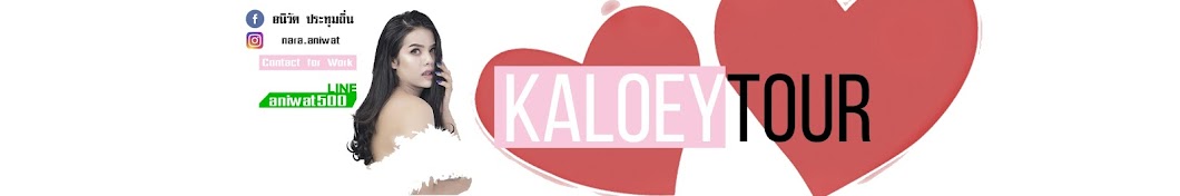 kaloeytour رمز قناة اليوتيوب