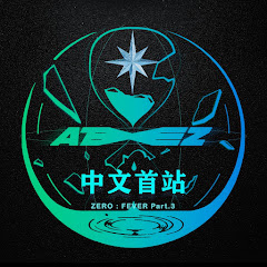 ATEEZ中文首站_ATEEZCN 1024