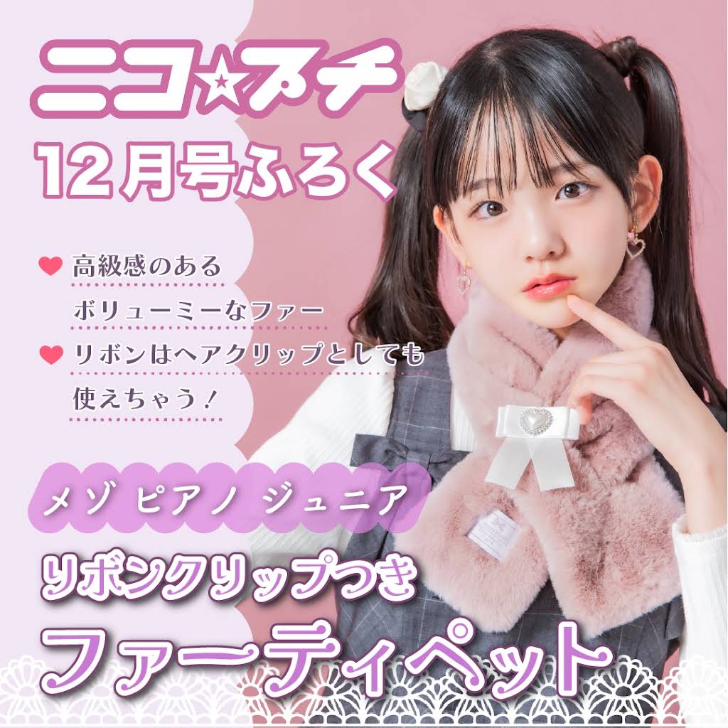 «767»◤完売◢ファルファーレ&リボン耳飾り*艶っぽく光沢感*小ぶりゆらり YouTube