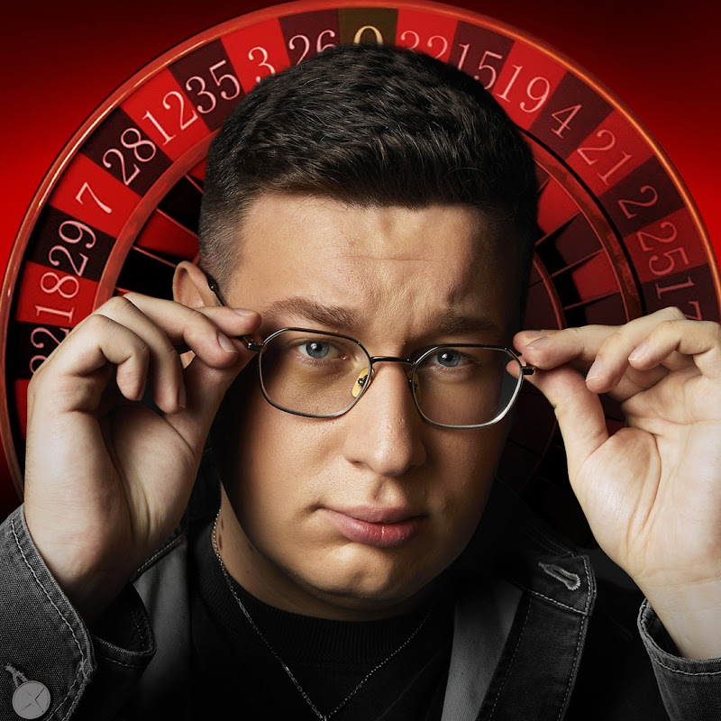 Лорд Трепутин