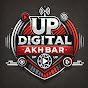UP Digital Akhbar logo