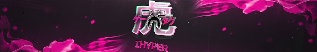 iHyper رمز قناة اليوتيوب