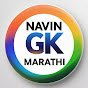 Navin GK Marathi  logo