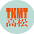 ItXHO8_AU8c-channel-avatar-高松市公式YouTube 『高松ムービーチャンネル』
