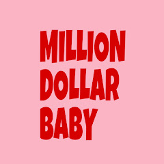 ミリオンダラーベイビー