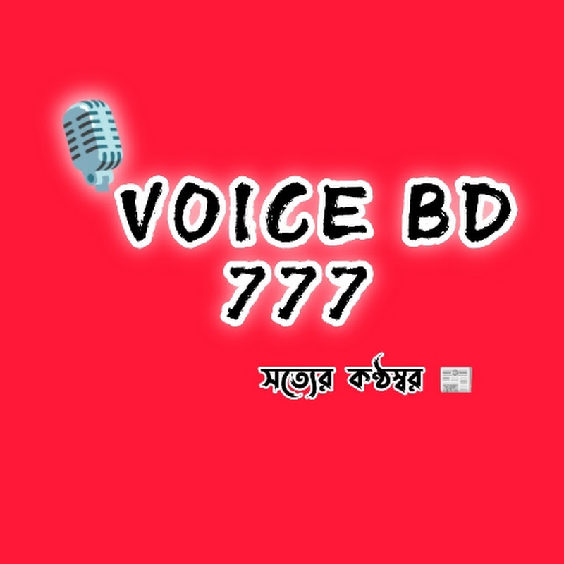 Voice Bd 777