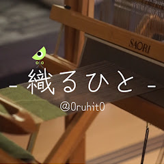織るひと - 琴吹 -アイコン画像