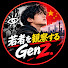 IJeBODWWvs8-channel-avatar-若者を観察するGenZ
