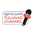 fTL58nSaesw-channel-avatar-Tulunad Channel
