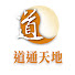 CEKIuphEkG8-channel-avatar-道教電視頻道 道通天地