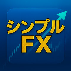 シンプルFXアイコン画像