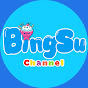 Bingsu Channel logo
