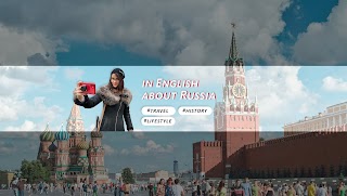 «Emgris About Russia» youtube banner