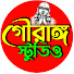 5E9EooSKHYA-channel-avatar-Gouranga Studio