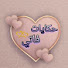 tUOC-Ya-E-Y-channel-avatar-حكايات فاتي hikayat fati