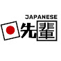 NIHONGO SENPAI 