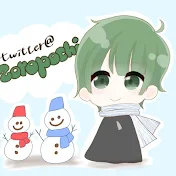 Shinoa / しのあ