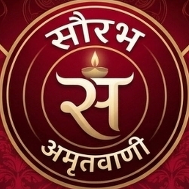 Saurabh Amritwani