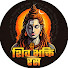 lN9nha53Ag0-channel-avatar-Shiv Bhakti Ras