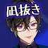 me7H91ZDSuE-channel-avatar-凪抜き【四季凪アキラ切り抜き】