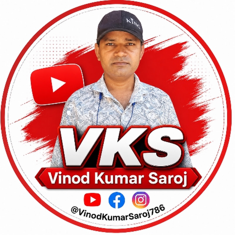 Vinod Kumar Saroj 