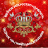 CKkGiNET9rk-channel-avatar-Королевский цирк Гии Эрадзе