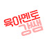 BW1_qeISdKA-channel-avatar-육아멘토 강쌤