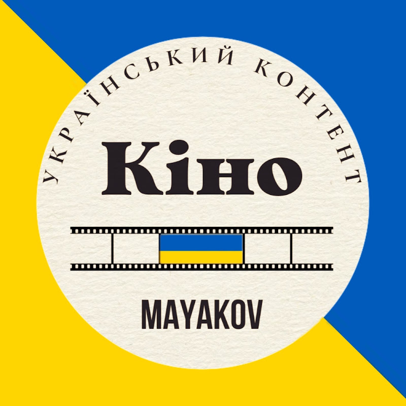 Mayakov Kino