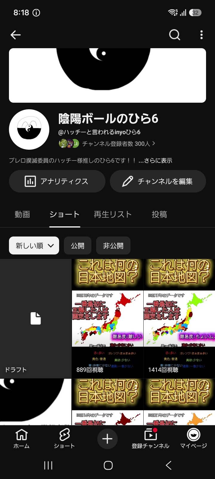 YouTube
