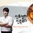 m_32TQTu4uk-channel-avatar-신효섭의 신속요리