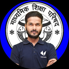 UP Board High School - Vidyakul avatar