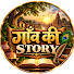 t7IQGJ8i7P4-channel-avatar-Gaon ki story