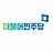 @민주당과함께