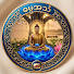 IwvC_jF1uss-channel-avatar-ဓမ္မအသံ