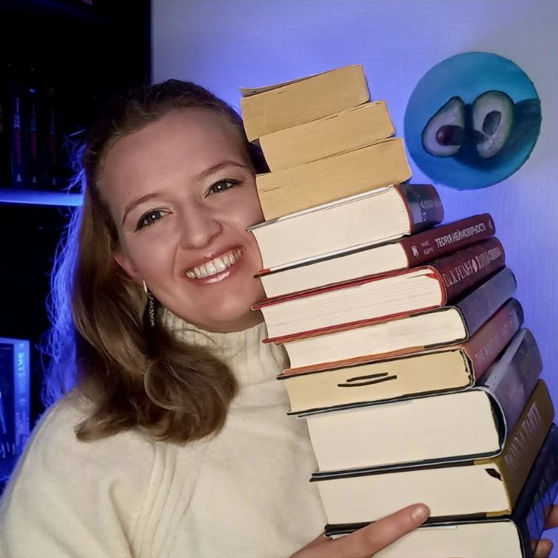 Книжкова маніячка