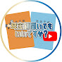 年金額聞いてもいいですか