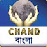 Wc0aYneUCtc-channel-avatar-Chand বাংলা 