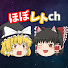 lC-DiUh8eRM-channel-avatar-ほぼレトちゃんねる