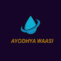 Ayodhyawasi Gyan Darshan logo