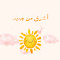 rZv8-LntOK8-channel-avatar-ميما توكا🎀