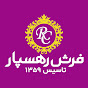 rahseparcarpet logo
